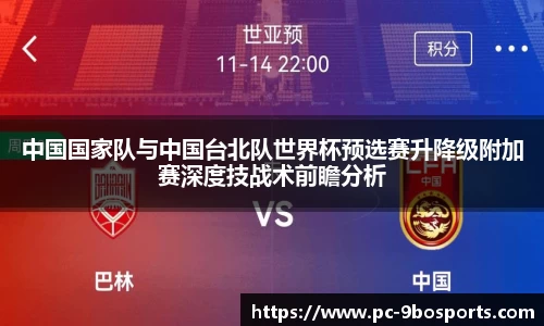 九博9博体育官方网站