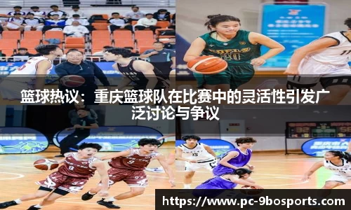 九博9博体育官方网站