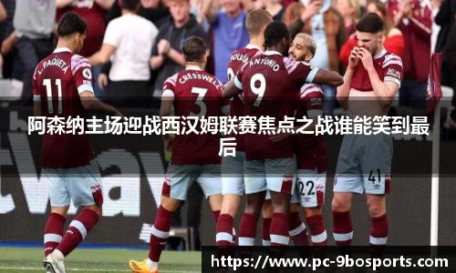 九博9博体育平台